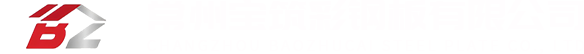 鋁鎂錳屋麵板-樓承板-彩鋼瓦-C型鋼-常州草莓视频成人app免费彩鋼板有限公司